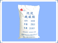 硫酸鋇系列產品